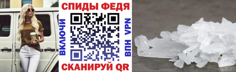 Купить где  Красновишерск  АМФЕТАМИН 97% 