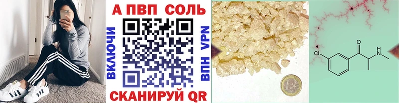 Alpha-PVP VHQ  Купить где  Красновишерск 