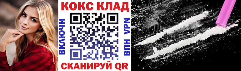 Кокаин FishScale  Купить где  Красновишерск 