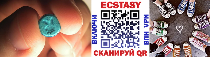 Ecstasy Дубай  Купить закладки  Красновишерск 