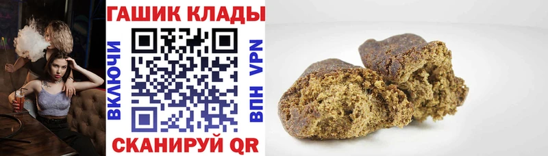 ГАШИШ гарик  Купить закладки  Красновишерск 