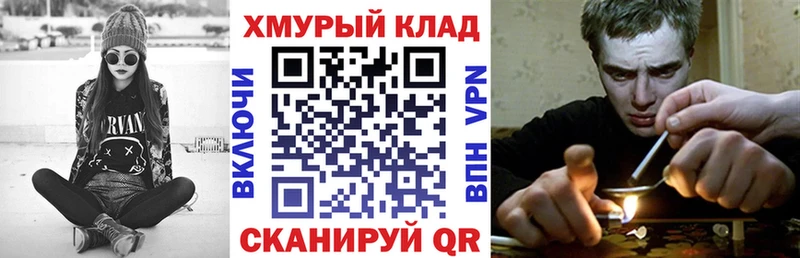ГЕРОИН герыч Красновишерск