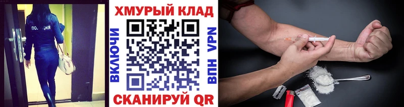 ГЕРОИН герыч  Купить закладки  Красновишерск 