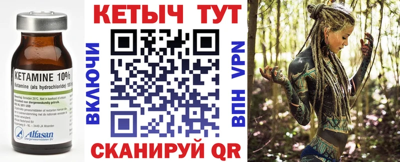Купить где  Красновишерск  Кетамин ketamine 