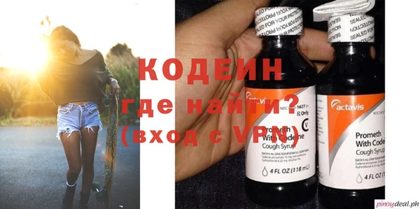 ALPHA PVP Горняк