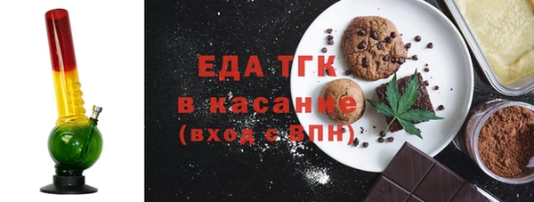 гашиш Горно-Алтайск