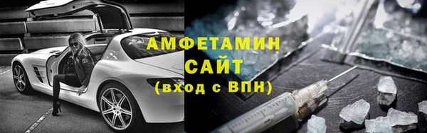 ALPHA PVP Горняк