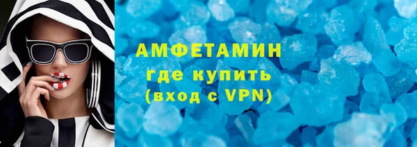 ALPHA PVP Горняк
