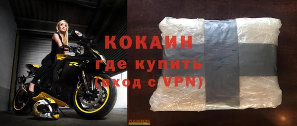 стаф Горнозаводск