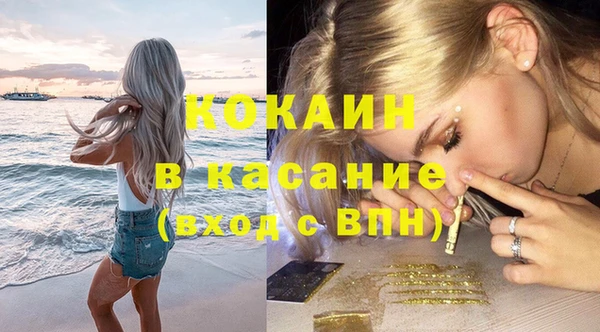 стаф Горнозаводск