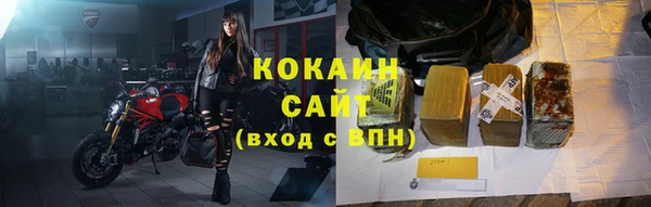 гашиш Горно-Алтайск