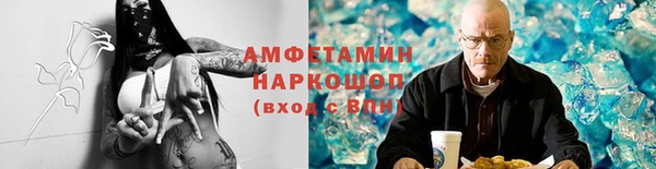 стаф Горнозаводск