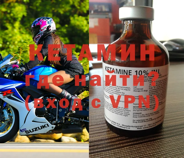 стаф Горнозаводск
