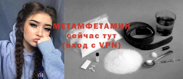 гашиш Горно-Алтайск