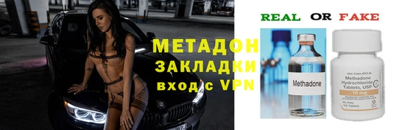 гашиш Горно-Алтайск