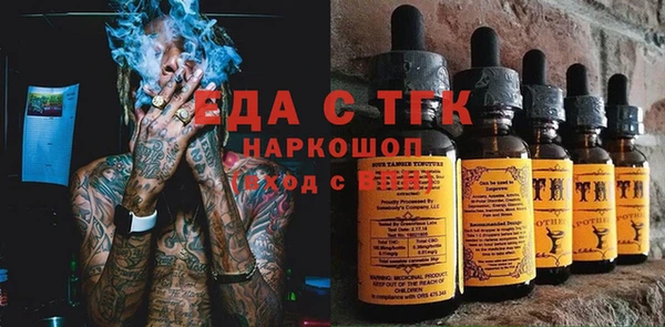 гашиш Горно-Алтайск