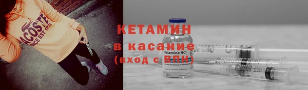 стаф Горнозаводск