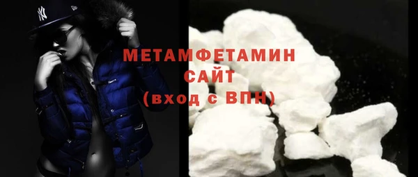 гашиш Горно-Алтайск
