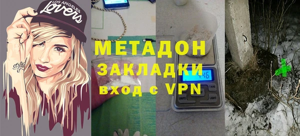 гашиш Горно-Алтайск