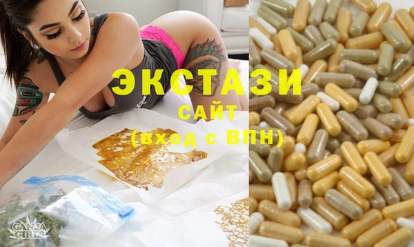 стаф Горнозаводск