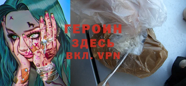 гашиш Горно-Алтайск