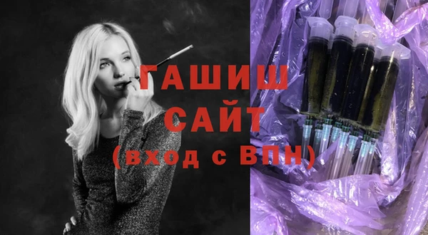стаф Горнозаводск