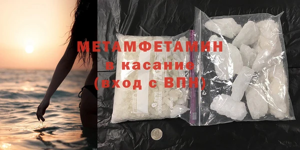 гашиш Горно-Алтайск