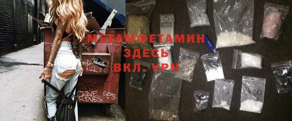 стаф Горнозаводск