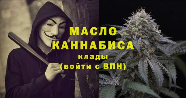 гашиш Горно-Алтайск
