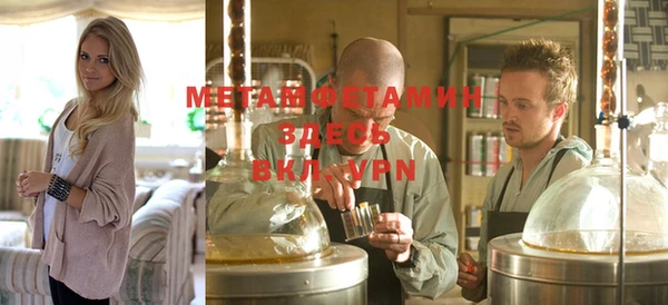 метадон Вязники