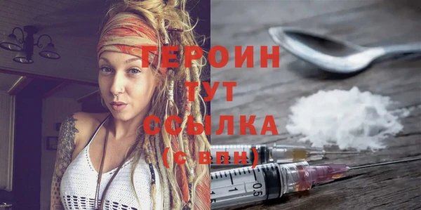 стаф Горнозаводск