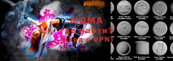 ALPHA PVP Горняк