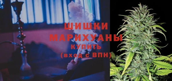 дистиллят марихуана Вяземский