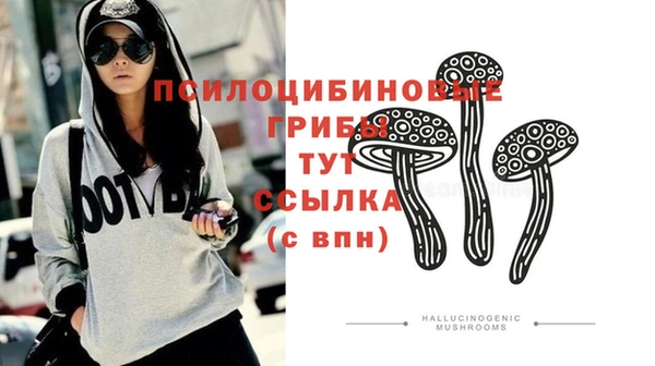 гашиш Горно-Алтайск