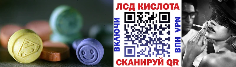 LSD-25 экстази кислота  Купить  Красновишерск 