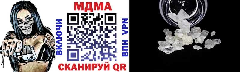Купить где  Красновишерск  МДМА молли 
