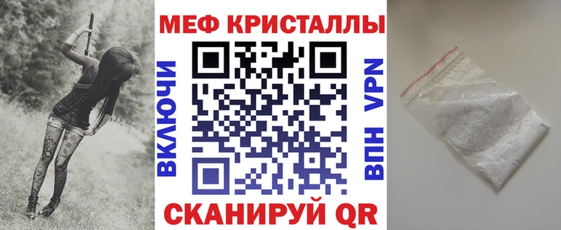 Меф мяу мяу мука Красновишерск