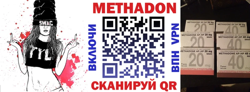 Купить закладки  Красновишерск  Метадон мёд 