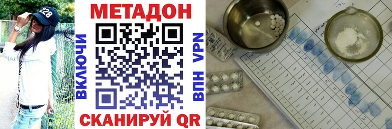 МЕТАДОН белоснежный Красновишерск