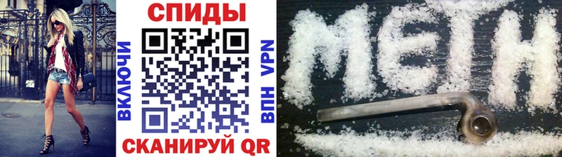 Метамфетамин винт  Купить где  Красновишерск 