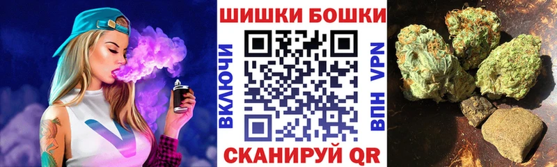 Каннабис White Widow  Купить  Красновишерск 
